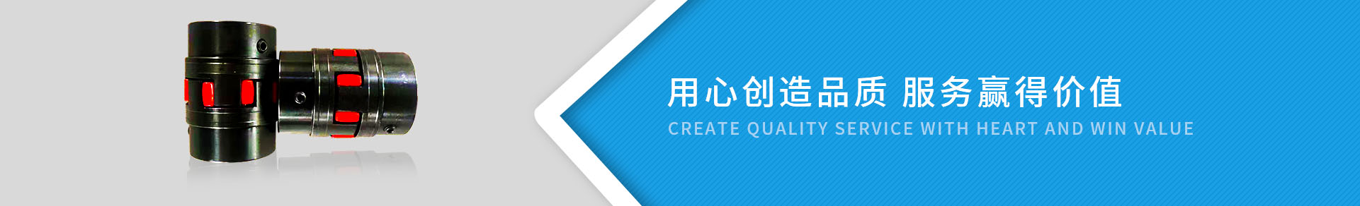 十字轴万向联轴