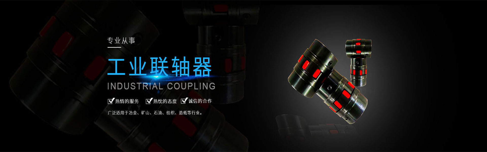 球笼万向联轴器